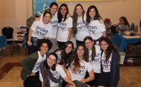 "בזכותכן מדינת ישראל נבנית"