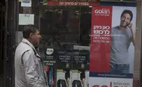 Монополия возвращается? Чиновники против продажи Golan Telecom