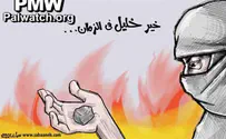 A Palestinian's 'best friend' - not a dog
