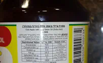 מוצרים לא כשרים באולם שמחות בשוהם