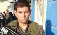 Скончался офицер МАГАВ, пострадавший в автомобильном теракте