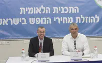 תכנית לאומית: מחירי החופשות יוזלו ב-20%