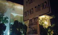 Israeli students chant 'never again' to EU envoy