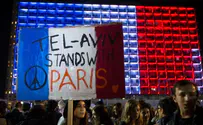 טרור בפריז: עצרת הזדהות בתל אביב