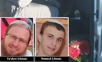 Courtesy of the family/Arutz Sheva Terrorist arrested over murder of father and son near Hevron