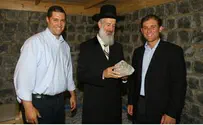 "דרך המלח" גם בירושלים