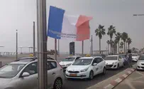 ''המתנחלים עם צרפת''