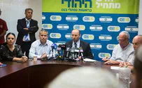 באִבחת מגל                 