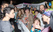 הפגינו מול ביתה של שקד: "די לרדיפה"