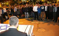 Watch: Saying goodbye to terror victim Ezra Schwartz