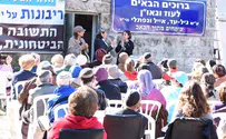 המקל והגזר של חזון הריבונות