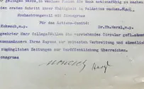 צילום: 'ירושלים של זהב' למכירה: מכתב מהרצל וחידושי אדמו"ר שנספה