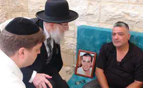 "לא תנצחו אותנו''     