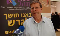"יש כתובת למי שנפגע"   
