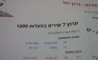 כבר 22 שנה: שירים במעלות והערב בפעם ה-1000