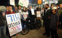 "הרב גינזבורג, צא מתל אביב"