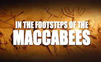 Arutz Sheva Feature: the Maccabees' 'Declaration of Independence'