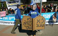 עשרות מפגינים נגד "שוד הגז"