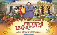 אורה ויצירה-ביקורת קומיקס ו-DVD