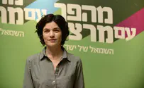 No joke: Meretz MK attacks 'extreme center'