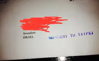 'Mistakenly sent to Thailand'; Israel's jumbled postal service