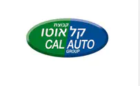 קנס בגובה 500 אלף ש"ח ל"קל אוטו" 