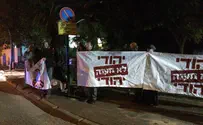 מחאת העינויים הגיעה לביתו של בנט