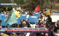 Watch: Israel Labor Federation plans general strike