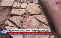 Watch: Major find near Sea of Galilee