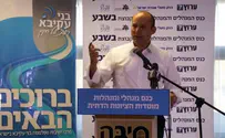 צילום: אולפני אתרוג הוסר ה"חרם" על בנט