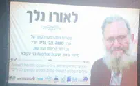 "בלי הרב נריה לא היינו מגיעים ליום הזה"