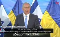 Watch: PM Netanyahu fully supports ISA