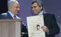 הפתעה לאלקין - תעודת העולה מלפני 25 שנה