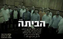 אמנים שרים וקוראים ליהודי צרפת: "הביתה"