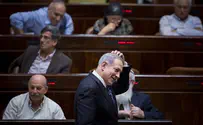 Yonatan Sindel/Flash 90 Coalition suffers fifth loss in Knesset