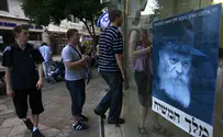 רמת אביב: סוכה מול סוכה