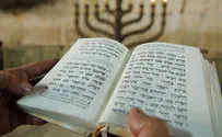 הובא למנוחות ר' ברוך חורי, מחלק התהלים הנודע