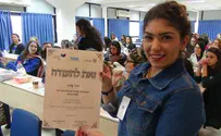צפו: אולימפיאדת הפיזיקה לדתיים