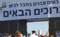עקורי קטיף מניחים אבן פינה לישובם המתחדש