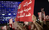 Revealed: Who's funding Israel's far-left?