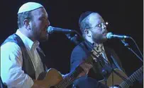 שלמה ואיתן כץ - זמר אחים גם יחד