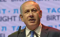 נתניהו: ישראל היא ביתם של היהודים