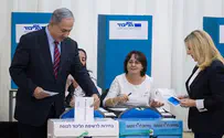 יריקה לבאר הפריימריז