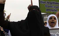 Police breakup illegal Islamic Movement event in Jerusalem