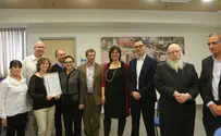 אלו הפגיות המצטיינות בישראל