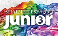השבוע במקום הראשון: עם ישראל חי!