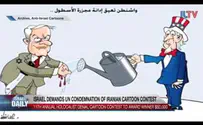 Watch: Israel demands UN condemnation of Iranian cartoon contest
