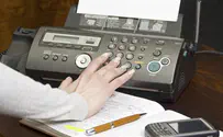 הממשלה תאשר מחר: תום עידן הפקס