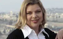 מצוות כיבוד הורים של שרה נתניהו