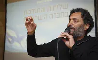 Flash 90 Council sues government over Gush Katif evacuees